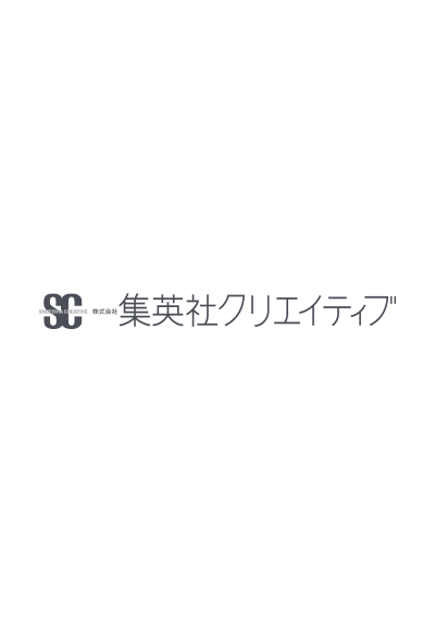 【単話売】オンナ59歳 熟れたり枯れたり恋したり