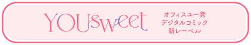 YOU Sweet